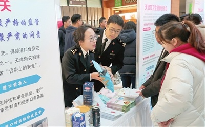 2023年食品安全宣传周主场活动举办 天津连续四年获国家食品安全考核A级