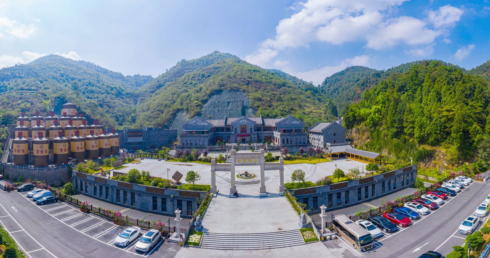 贵州金酱酒业