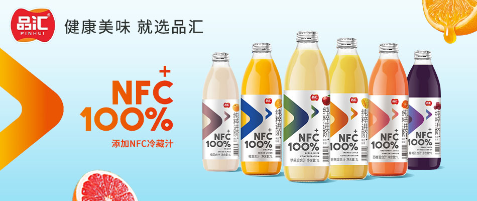 广东品汇生物科技有限公司