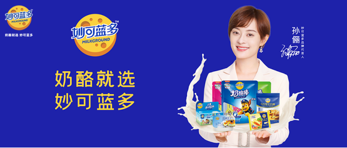 上海妙可蓝多食品科技股份有限公司