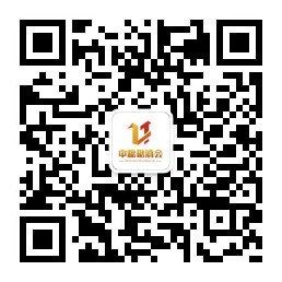 南京全国糖酒会