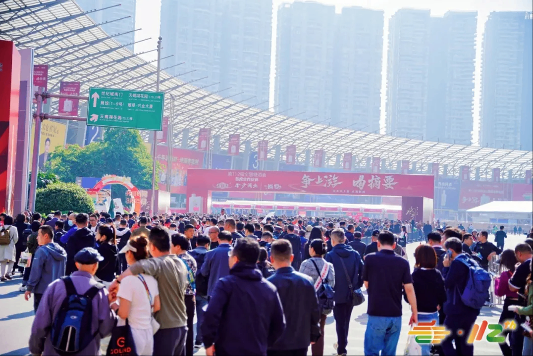 第112届全国糖酒会精彩回顾