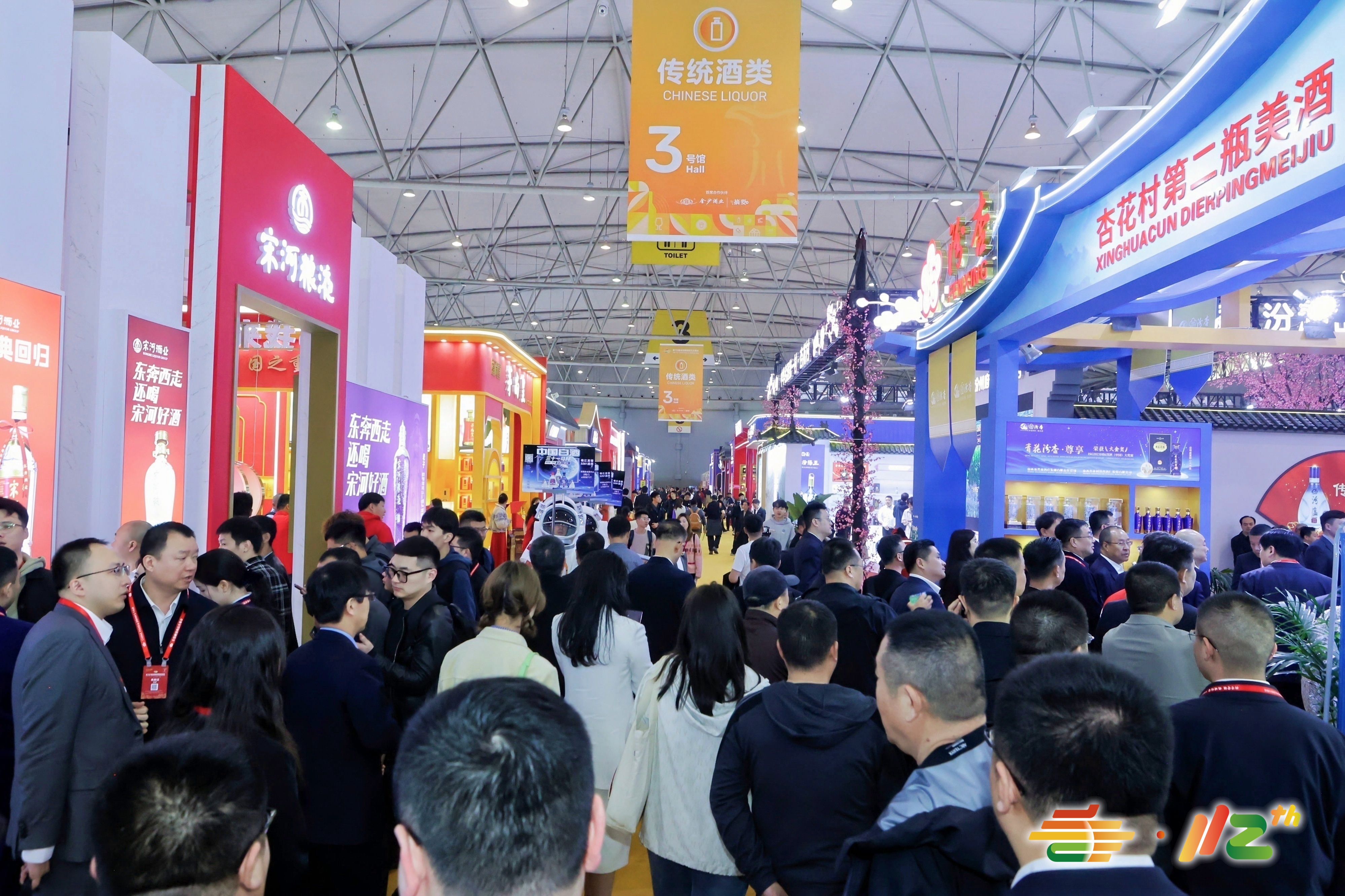 往届全国糖酒会现场