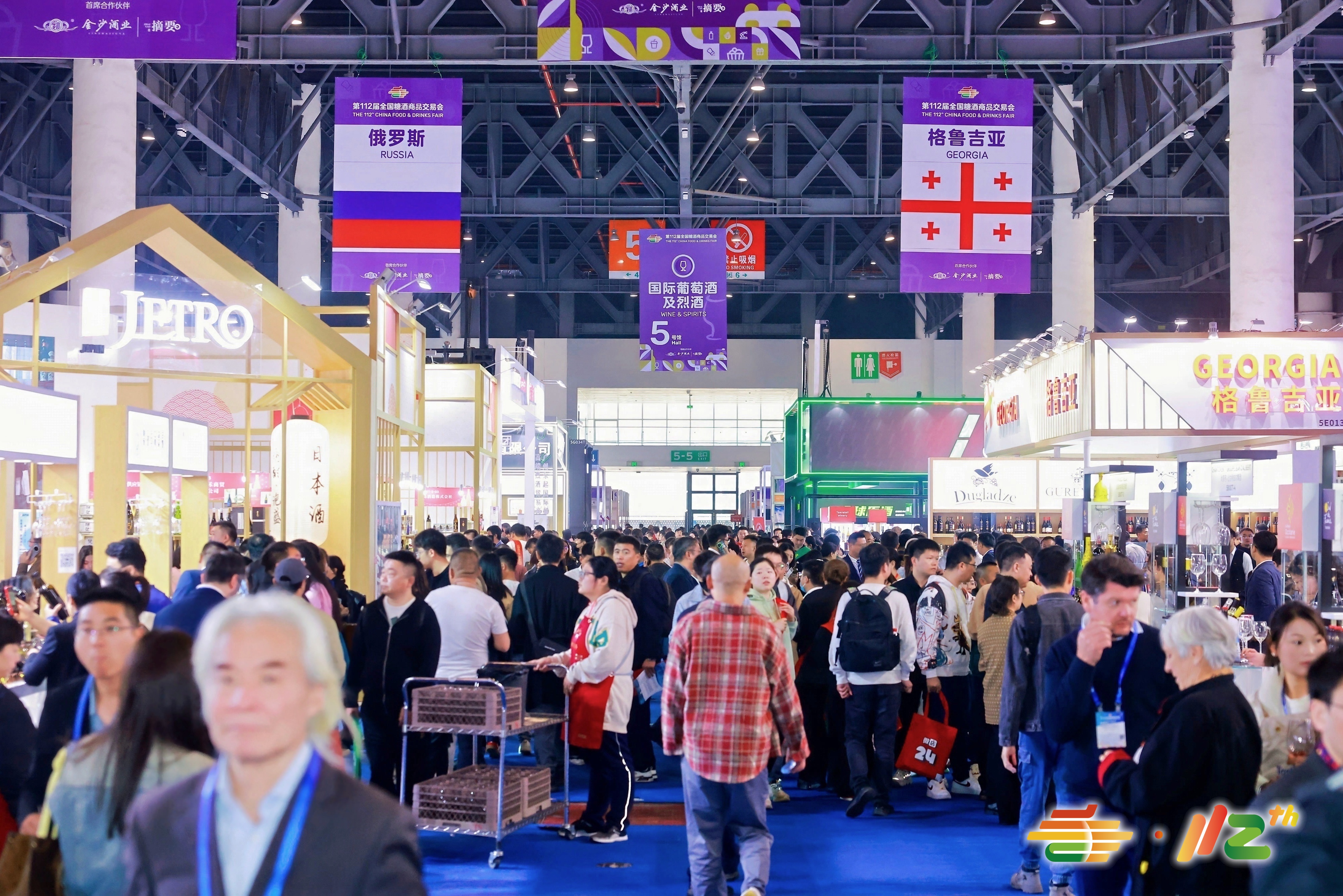 往届全国糖酒会现场