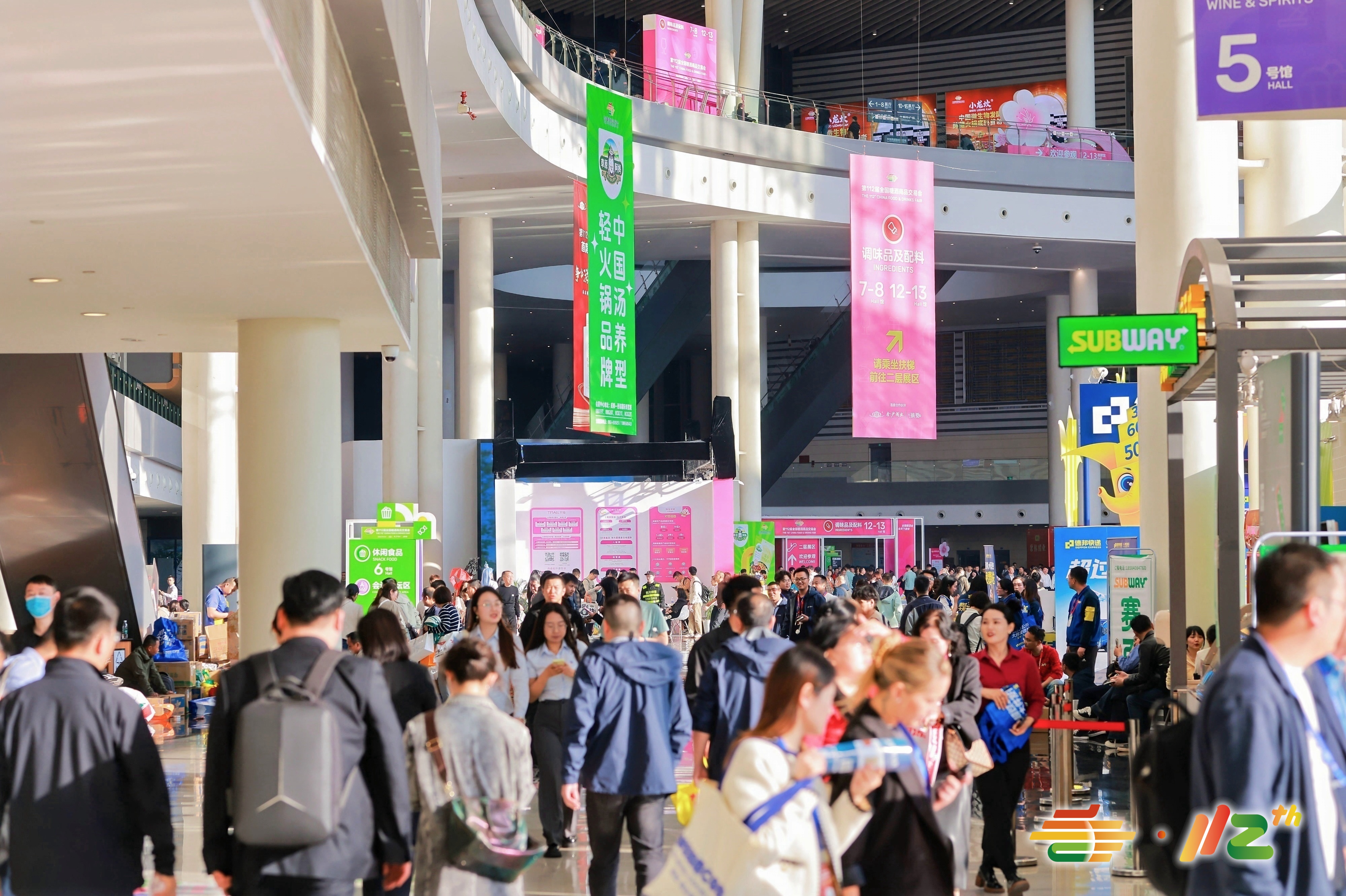 往届全国糖酒会现场