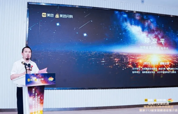 多方聚力，共启酒业新篇——美团闪购联合全国糖酒会开启酒类即时零售黄金赛道