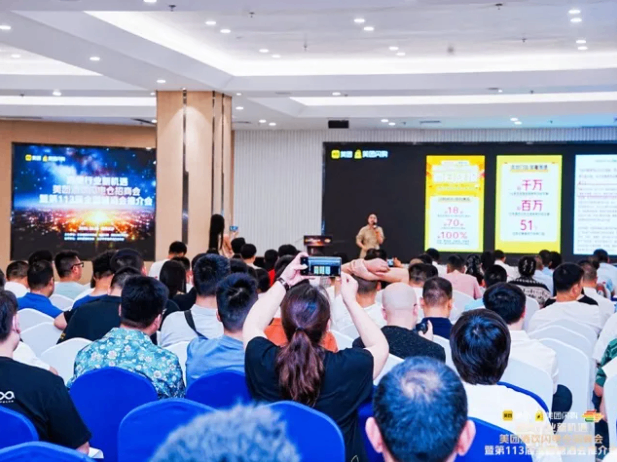 多方聚力，共启酒业新篇——美团闪购联合全国糖酒会开启酒类即时零售黄金赛道