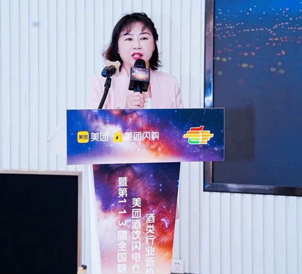 多方聚力，共启酒业新篇——美团闪购联合全国糖酒会开启酒类即时零售黄金赛道