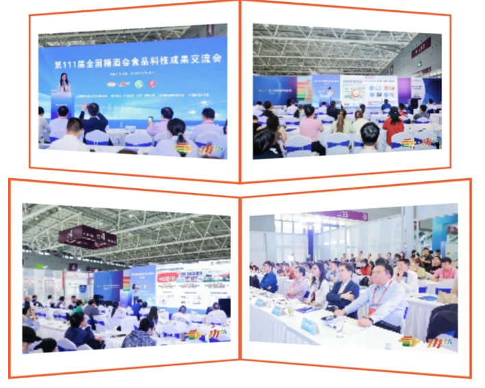 重磅升级！第113届糖酒会食品科技成果展掀起产学研融合新浪潮