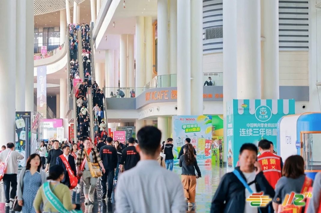 第113届全国糖酒会“秋糖季”亮点揭秘！快来围观啦