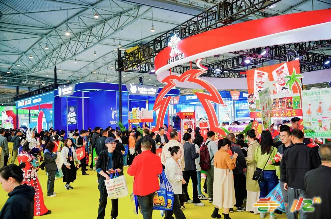 第113届全国糖酒会“秋糖季”亮点揭秘！快来围观啦