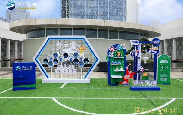 直击秋季全国糖酒会：洋河新品，款款“真香”！