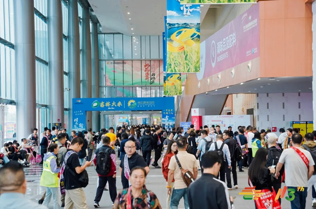 第113届全国糖酒商品交易会暨2025秋糖季圆满落幕