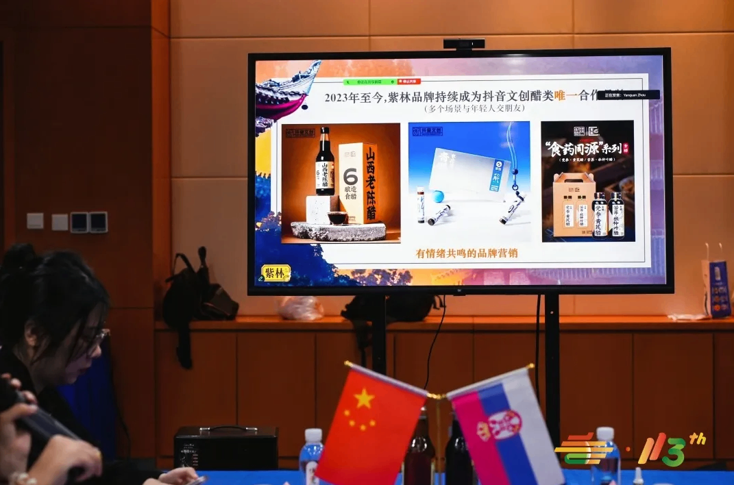 全国糖酒会出口对接会热度持续 进出口联盟为企业开拓出海新航道