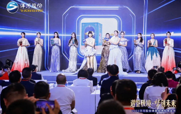 直击秋季全国糖酒会：洋河新品，款款“真香”！