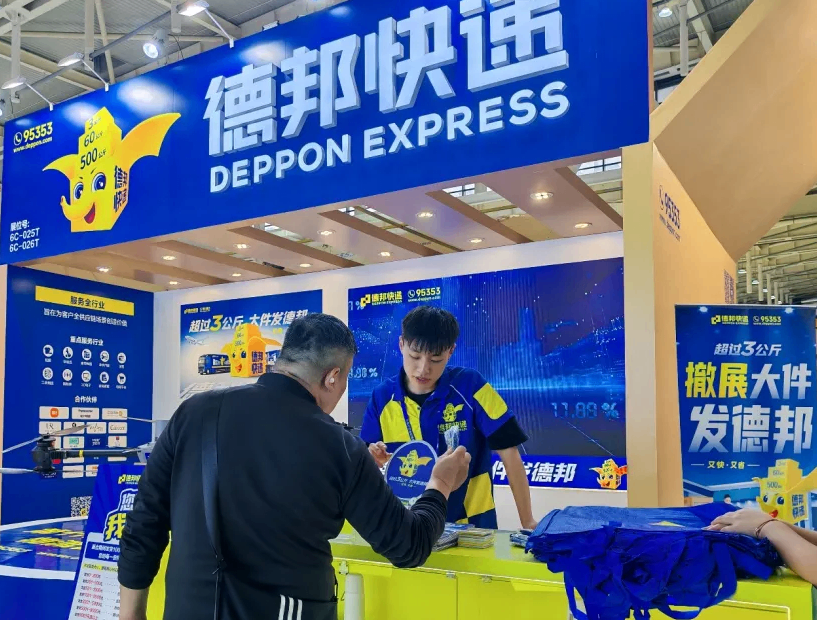 德邦快递护航第113届南京糖酒会：绿色智能物流赋能展会高效运转