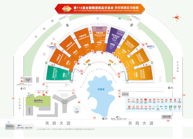 春糖集结号吹响！第 114 届全国糖酒会招展工作盛大启动