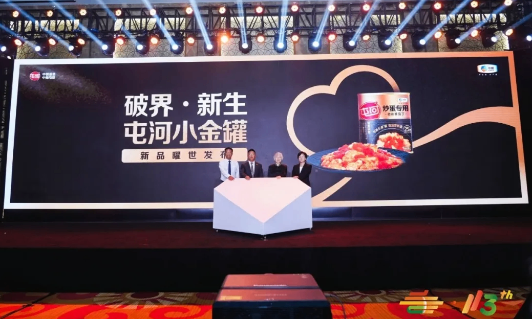 专菜专品破局同质化！中粮屯河番茄 “屯河小金罐” 开辟番茄炒蛋调味新赛道