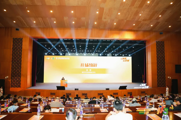 “四美新秋糖”绽放金陵，第113届全国糖酒会盛大开幕