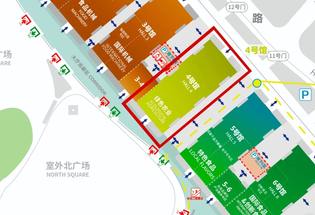 新展区，新机遇，114届全国糖酒会绿色农业展区正式开启招商