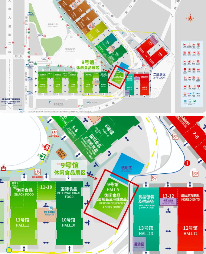 卤制品及麻辣食品专区重磅亮相！卤香热辣，第114届糖酒会赋能休食增长千亿新赛道