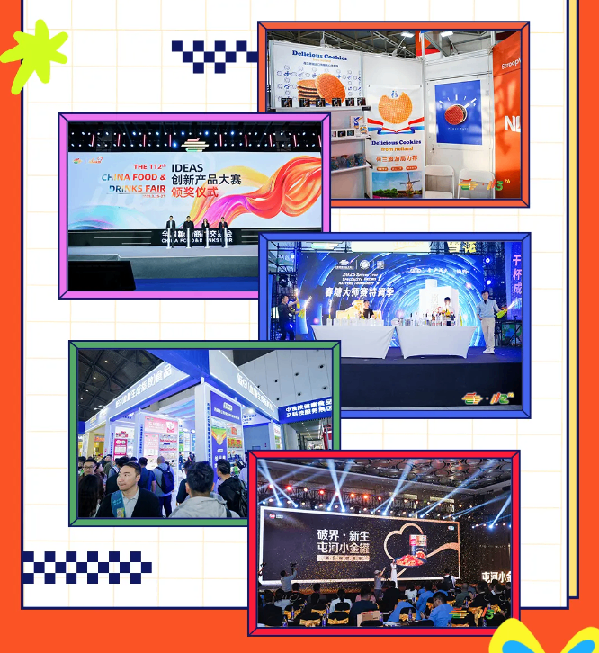 糖酒春秋，2025年的十个关键词